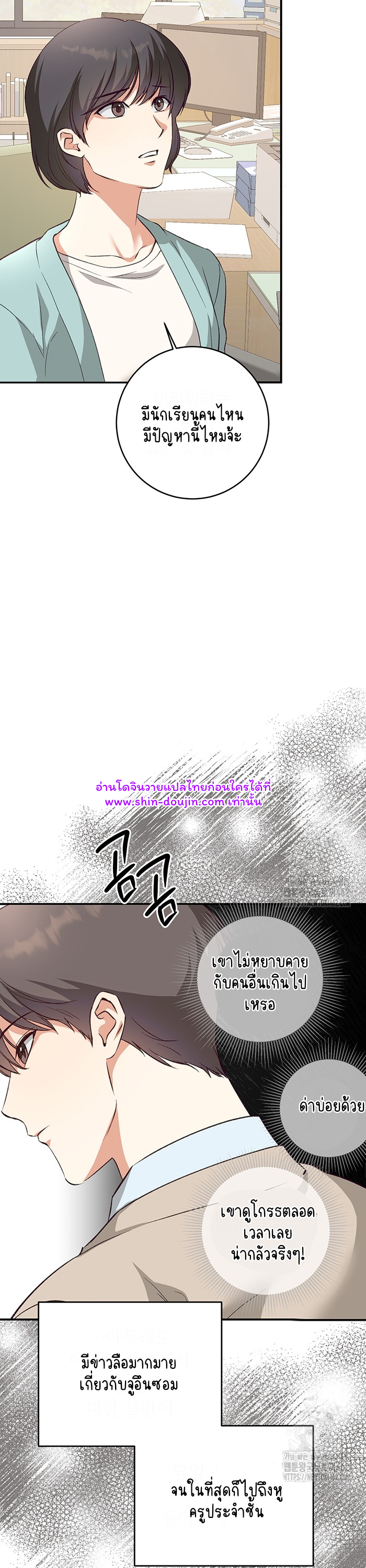 Dandelion Flower Observation Diary EP 5